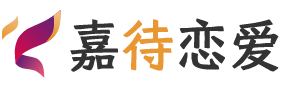 福建三明恋爱咨询